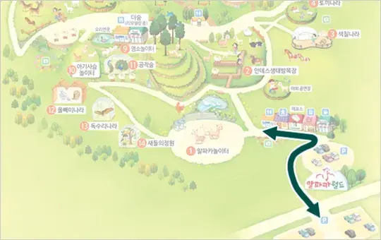 알파카월드 주차장과 입구를 연결하는 셔틀 운행 안내입니다.